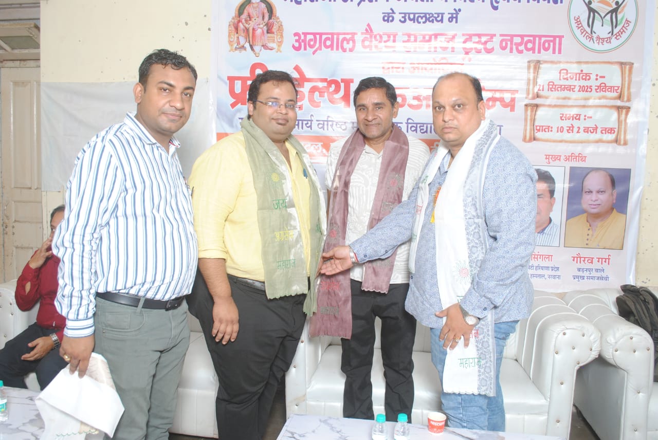 Community outreach camp